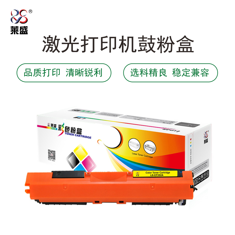 HP Color LaserJet Pro MFP M176n/M177fw,LS-CF352A